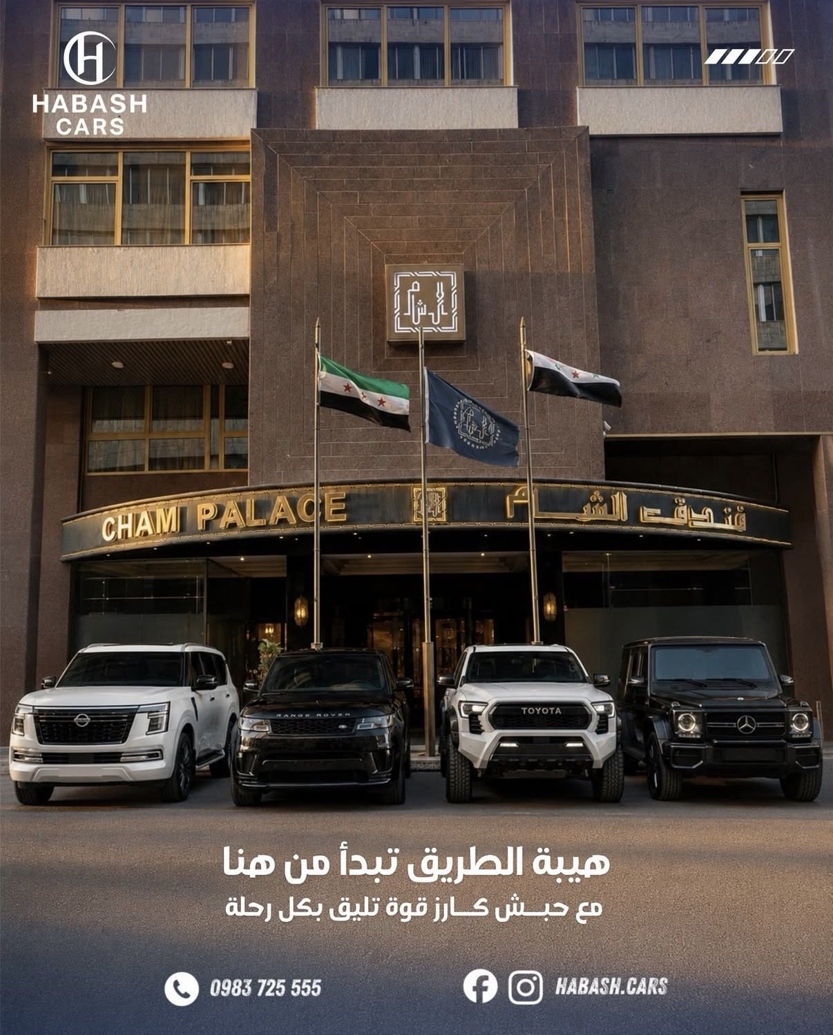 HABASH CARS